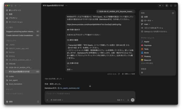 画像が削除されました