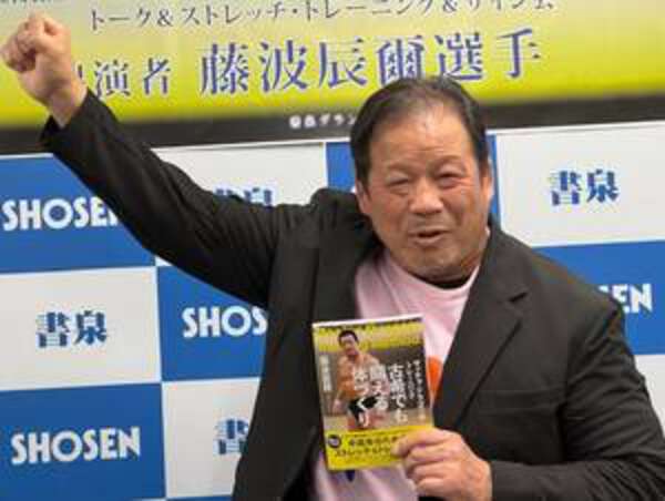 新日本プロレス「旗揚げ記念日」、藤波辰爾＆LEONA「参戦」…3