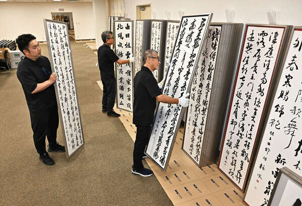 河北書道展の応募受け付け 9日に「漢字」「かな」など7部門の審査 仙台