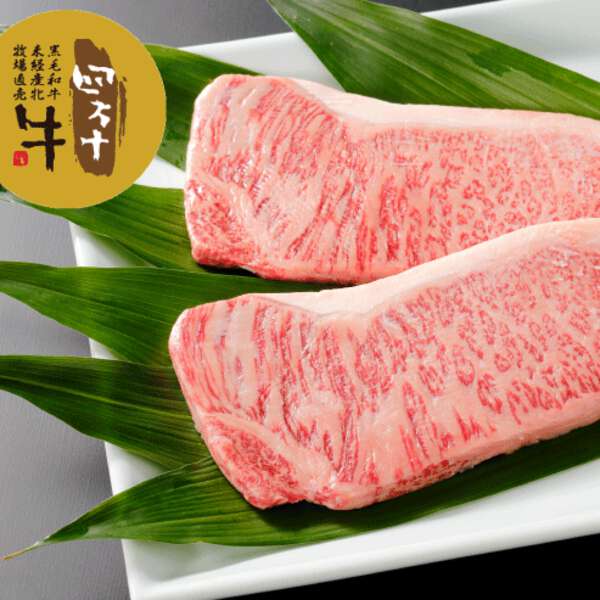 和牛　写真集　まとめ売り 年約100頭限定】幻の黒毛和牛「四万十牛」未経産牛肉を特別販売