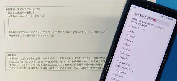 画像が削除されました