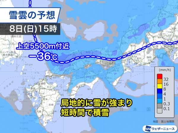 日曜日は関西でも積雪 四国や山陽も大雪で交通への影響大|au Web