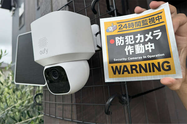 1万円台で導入できるアンカーの注目Wi-Fi防犯カメラ「Eufy