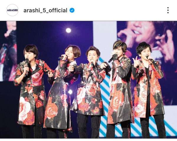 嵐、17年前ジャケット写真がエモい！ 「智くんのスタイル好き」「松潤