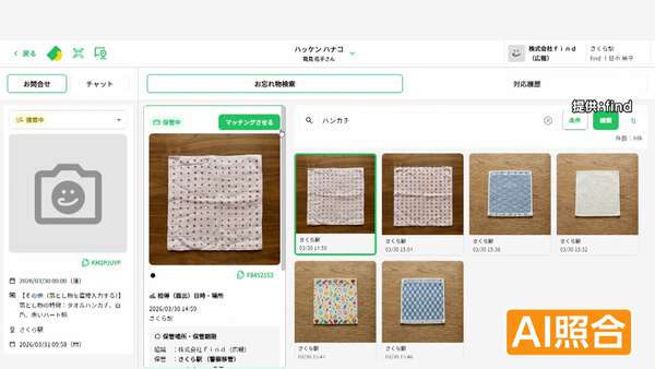 画像が削除されました
