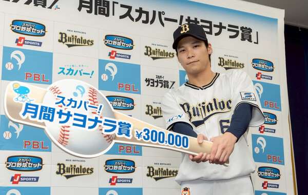 奇跡が起きました」オリックス・中川圭太、人生初のサヨナラ弾で