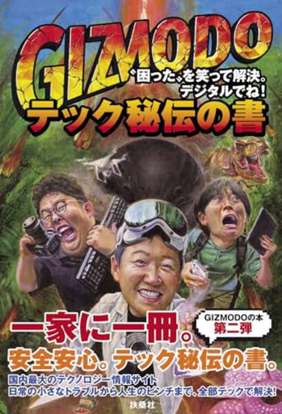 画像が削除されました