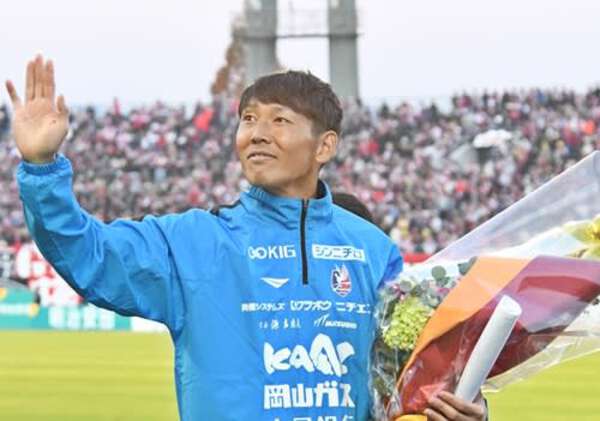 ファジアーノ岡山、GK金山隼樹（島根県出身）が引退セレモニー 浦和