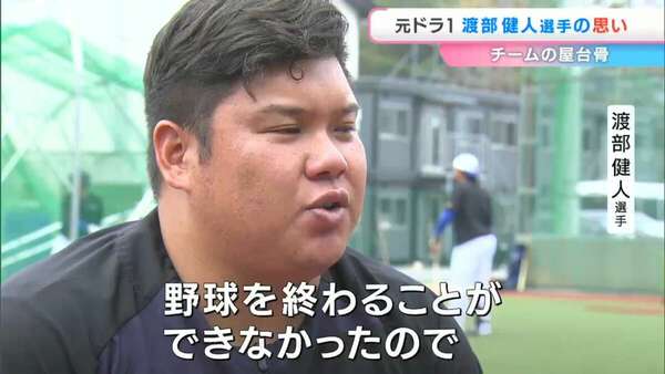 三協クリエイト創部1年目の練習風景