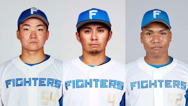日本ハム】上川畑大悟とエドポロ ケインの登録を抹消 山縣秀を1軍登録