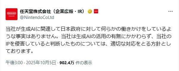 画像が削除されました