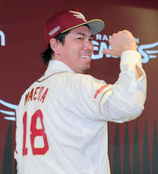 楽天】「キャリア最後のチーム」前田健太が不退転の覚悟、背番号18に