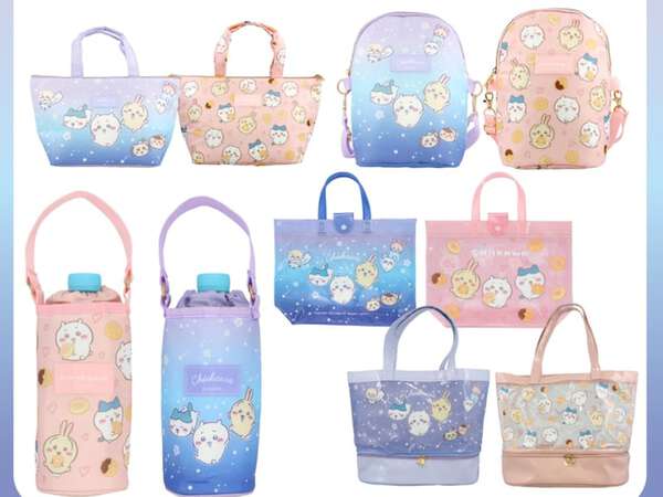 ちい様向け　まとめ売り ちいかわ、ランチグッズ新登場！ 「絶対こういうの使う歳じゃないけど