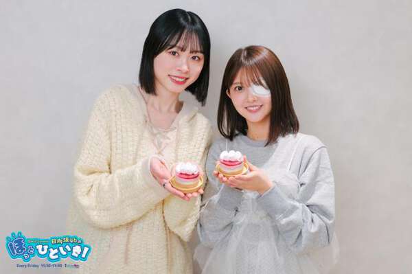 日向坂46山下葉留花「お風呂でも、ご飯を食べるときもずっと…」母＆姉