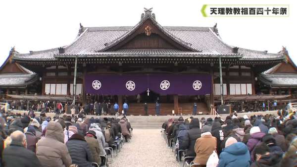 推定12万人が参拝 天理教教祖百四十年祭|au Webポータル国内ニュース