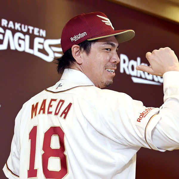 元楽天 田中将大 マグネット 元楽天 田中将大 マグネット 元楽天 田中将大 マグネット 元楽天 田中将