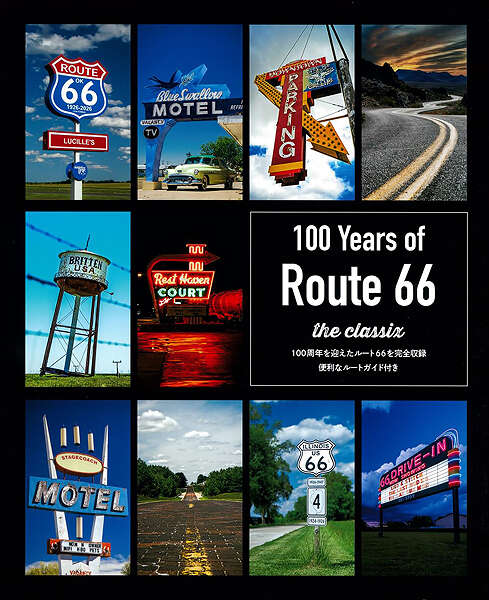 root66ページになります。 古き良きアメリカを満喫できる「ルート66」をめぐる「100 Years of