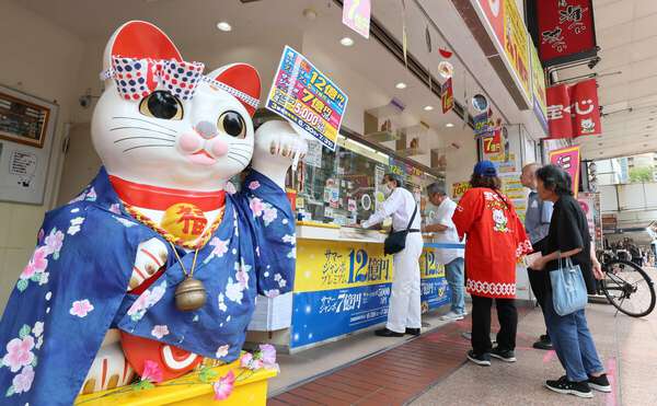 サマージャンボプレミアム、最高額12億円|au Webポータル国内ニュース