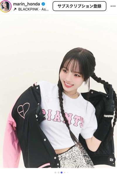 ＊本田真凜ちゃん着用＊【UNITED TOKYO】ダブルウエストコクーンパンツ 本田真凜、へそ出し×ミニスカ姿にファン騒然「えぇー！」「韓国