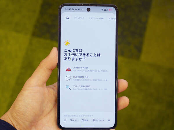 画像が削除されました