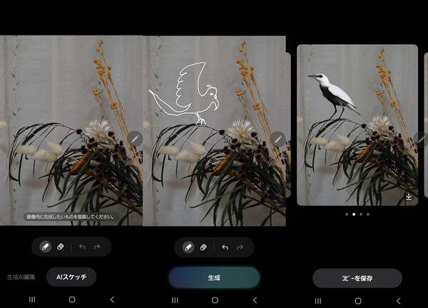 画像が削除されました