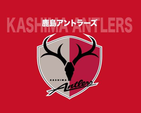 鹿島がサポーター1名の違反行為を発表。無期限入場禁止の処分|au Web