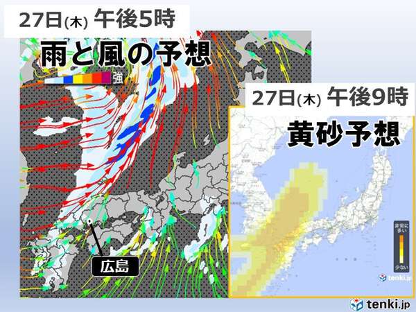 油彩　雨上がりの午後、明日の予報は晴れ 明日27日は晴れのち横殴りの雨で黄砂も飛来 中国地方は夕方から傘や
