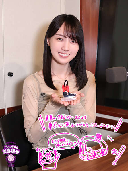 乃木坂46賀喜遥香「真夏の全国ツアー2025」東京公演を振り返り