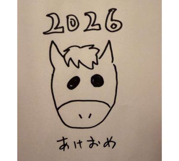 DAIGO、手描きイラストで新年あいさつ＆年男として決意は？|au Web