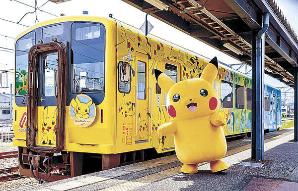 洞爺湖サミットピカチュウ 激レア ポケモン ピカチュウ ぬいぐるみ 北海道洞爺湖サミット