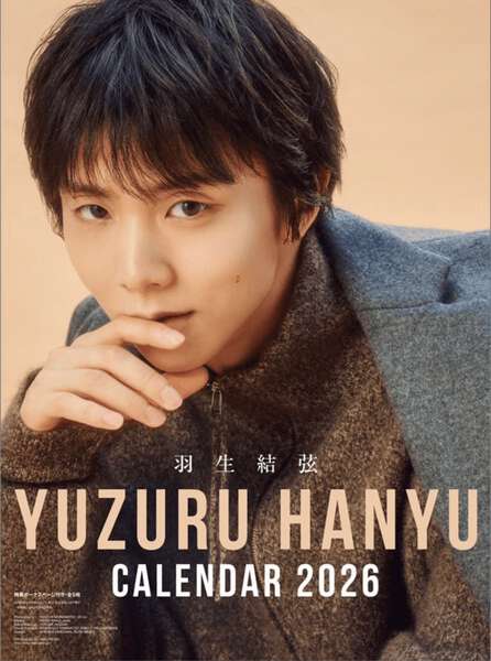 羽生結弦、甘い笑みや鋭い眼差しの最新ショット「より進化するために