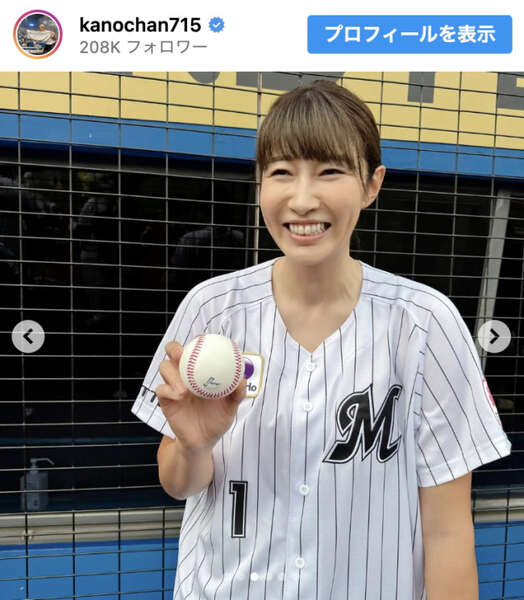 全日本女子バレーボール 狩野舞子 ユニフォーム 15番 全日本女子バレーボール 狩野舞子 ユニフォーム 15番 - メルカリ