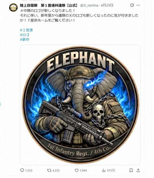 画像が削除されました