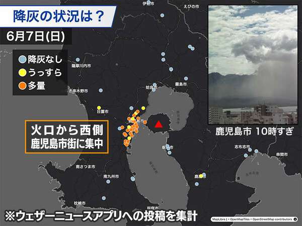 桜島の噴火で鹿児島市街地「ドカ灰」に 昼前から噴煙は逆向きの東方向