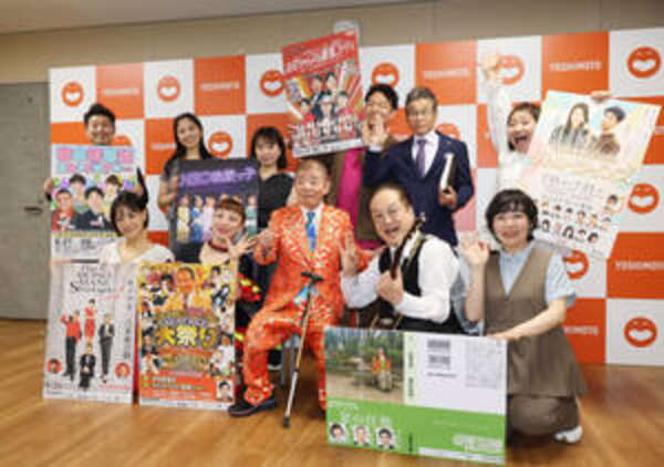 吉本新喜劇の60周年大祭りが迫る！