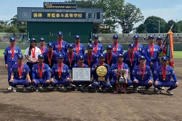 青藍泰斗　高校 　野球部 　保護者用ユニフォーム 青藍泰斗 高校 野球部 保護者用ユニフォーム ユニホームは「唯一