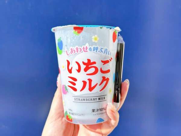 いちごミルクなのに青いってどういうこと！？味が謎すぎる飲み物、買っ