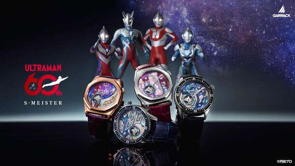 ウルトラマン」シリーズデザインの機械式腕時計 日本の伝統工芸・螺鈿