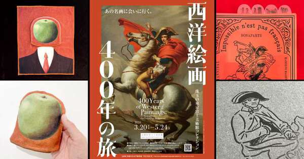 マグリットのリンゴがハンカチに？名画の物語を日常に添えるフェリシモ