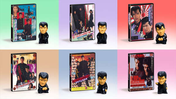 ビー・バップ・ハイスクール』40周年、ソフビ付き4Kブルーレイ登場