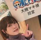 ワンピース』主題歌歌手「公演強制終了」の中国で日本人イベントが