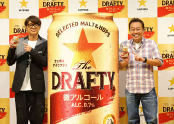 さまぁ ず 三村 新発売の微アル片手に シュワシュワ戻り したくなる とご機嫌トーク Au Webポータル芸能ニュース