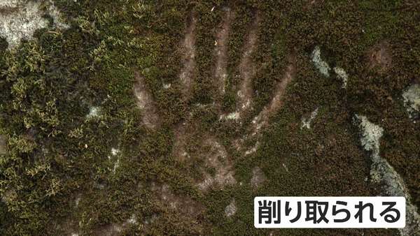 本物かと勘違いされる」“岩手”県名由来の鬼伝説の巨石に“手形”勝手に