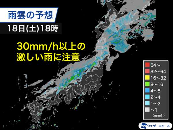 本州日本海側に活発な雨雲 今夜にかけて激しい雨 風も次第に強まる|au