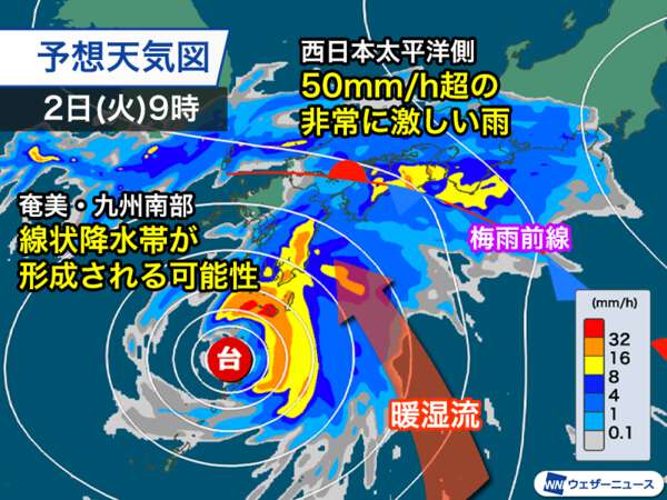 明日は西日本で非常に激しい雨 明後日は東海や関東も大雨のおそれ|au