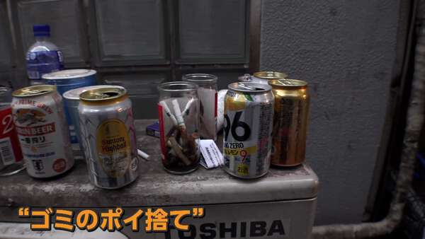 ポイ捨て」止まらず…新宿の歓楽街で深刻化 空き缶・吸い殻・カップ酒が