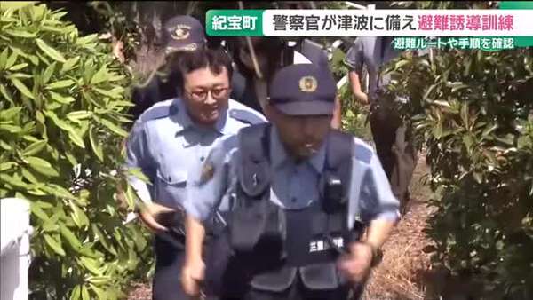 南海に敵機の来襲頻々、台湾警察官大募集 大津波を想定 警察官が海抜20mの高台へ避難誘導の訓練 三重・紀宝町|au