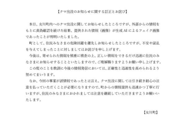 画像が削除されました