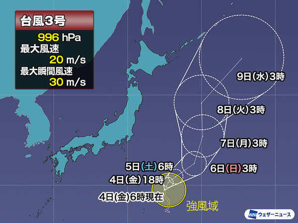 台風 大型で猛烈な台風18号 沖縄では影響続く 台風19号は迷走後はるか東へ