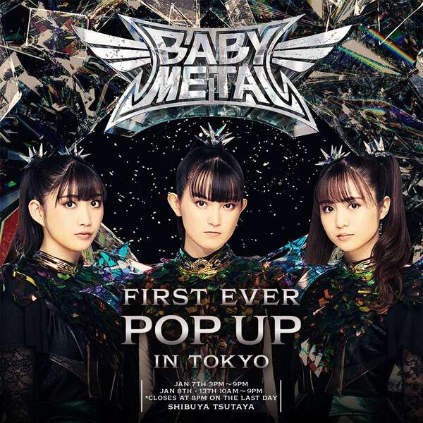 BABYMETAL、結成15周年記念POP-UPストアのグッズ解禁 バトルロング
